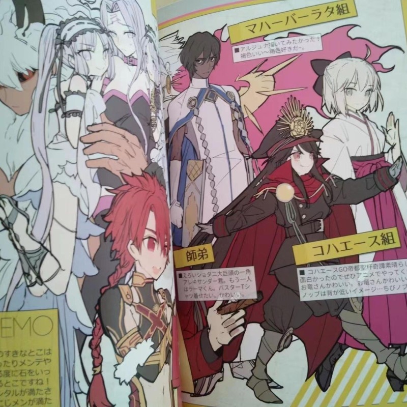 Fate Anime Merchandise - 2 buku Fate GO MEMO 1