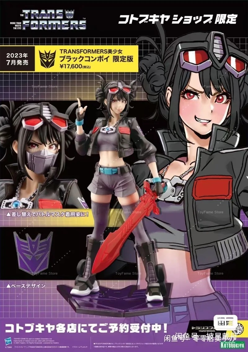 Tersedia Kotobukiya Bishoujo D - Kotobukiya Bishoujo ulasan dan harga