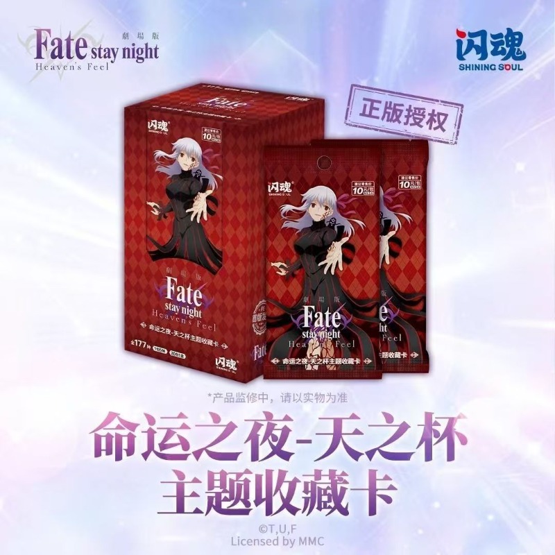 Kartu Koleksi Bertema Fate/sta - Fate Anime Merchandise ulasan dan harga