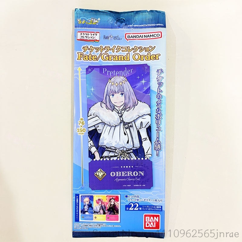 Bandai Type Moon Fate Grand Or - Fate Anime Merchandise ulasan dan harga