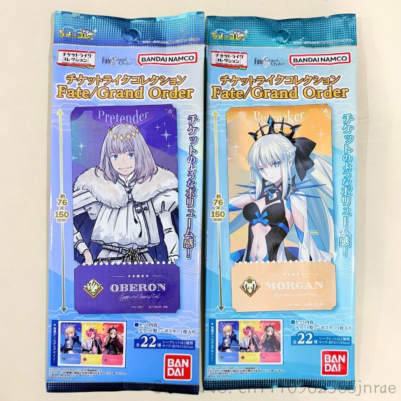 Bandai Type Moon Fate Grand Or - Fate Anime Merchandise ulasan dan harga