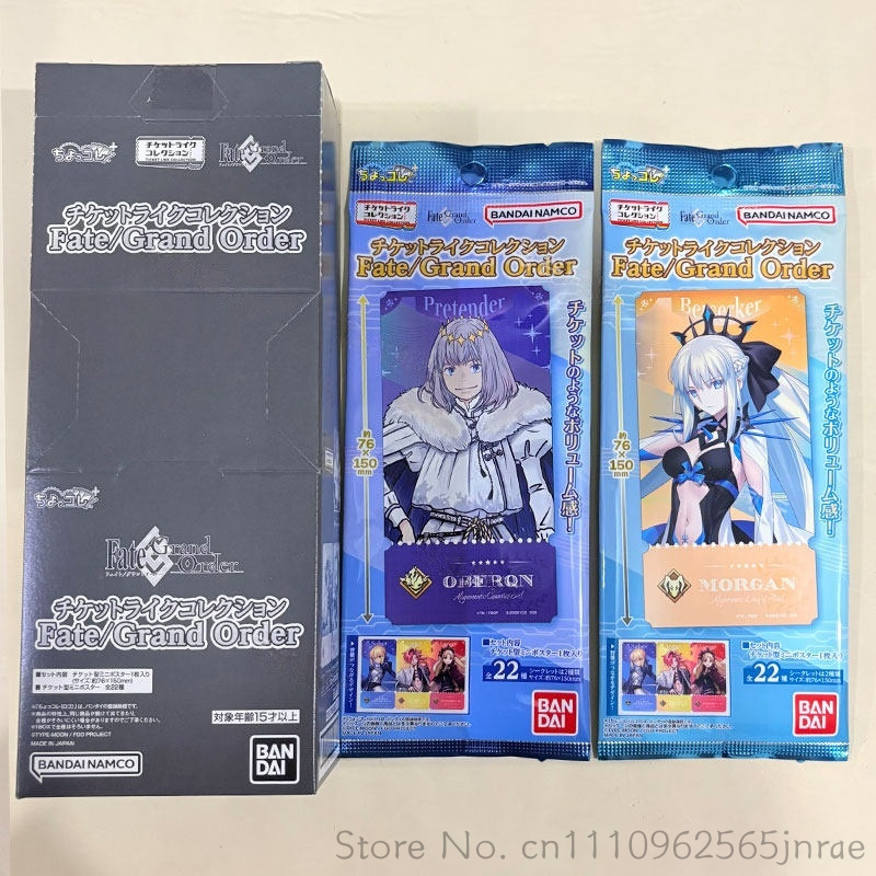 Bandai Type Moon Fate Grand Or - Fate Anime Merchandise ulasan dan harga