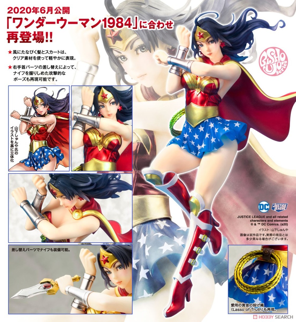 100% Asli Tersedia di Stok Kot - Kotobukiya Bishoujo ulasan dan harga
