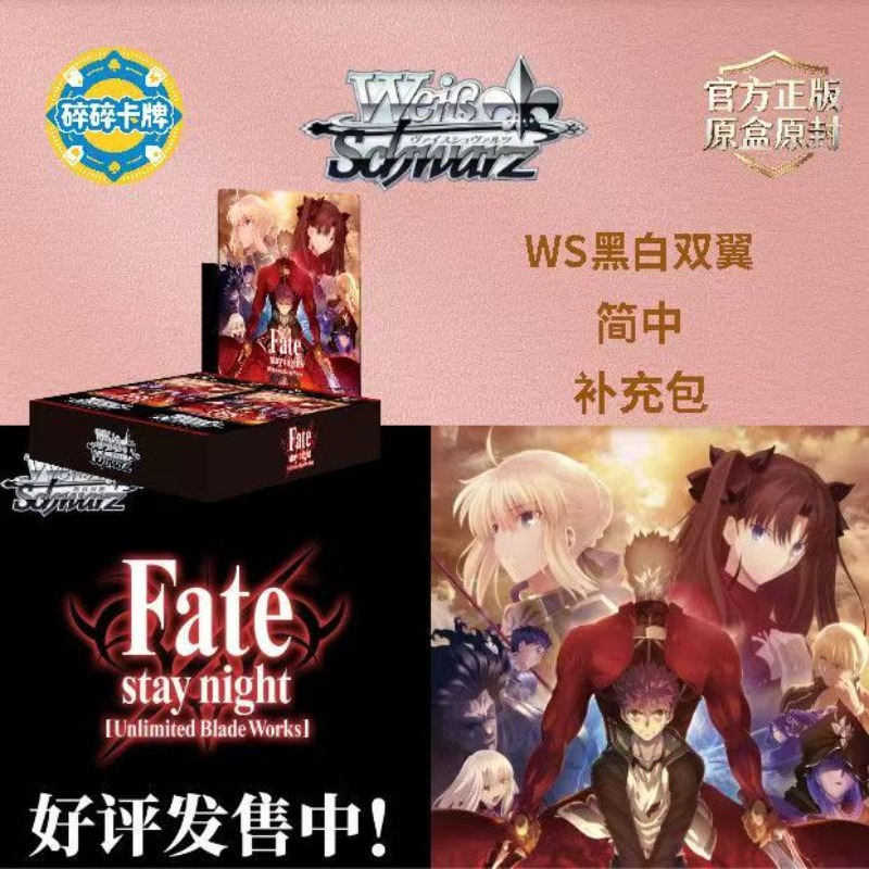 Kartu Koleksi FATE/STAY NIGHT  - Fate Anime Merchandise ulasan dan harga