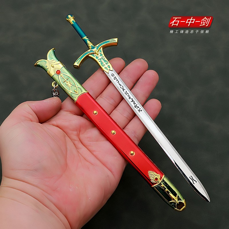 Pedang Caliburn 22cm altrima P - Fate Anime Merchandise ulasan dan harga